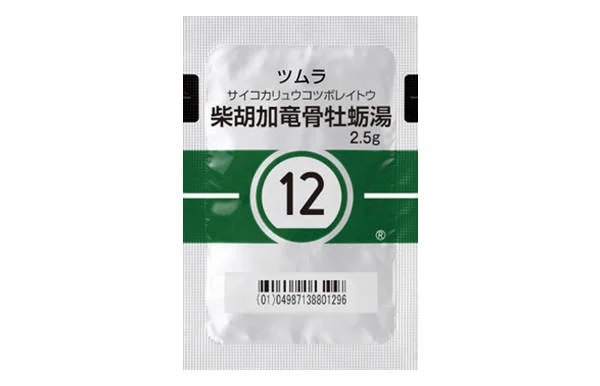 柴胡加竜骨牡蛎湯（TJ012）