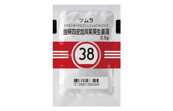 当帰四逆加呉茱萸生姜湯（TJ038）