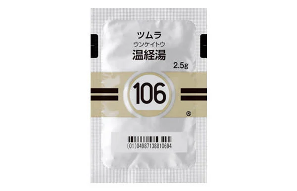 温経湯（TJ106）
